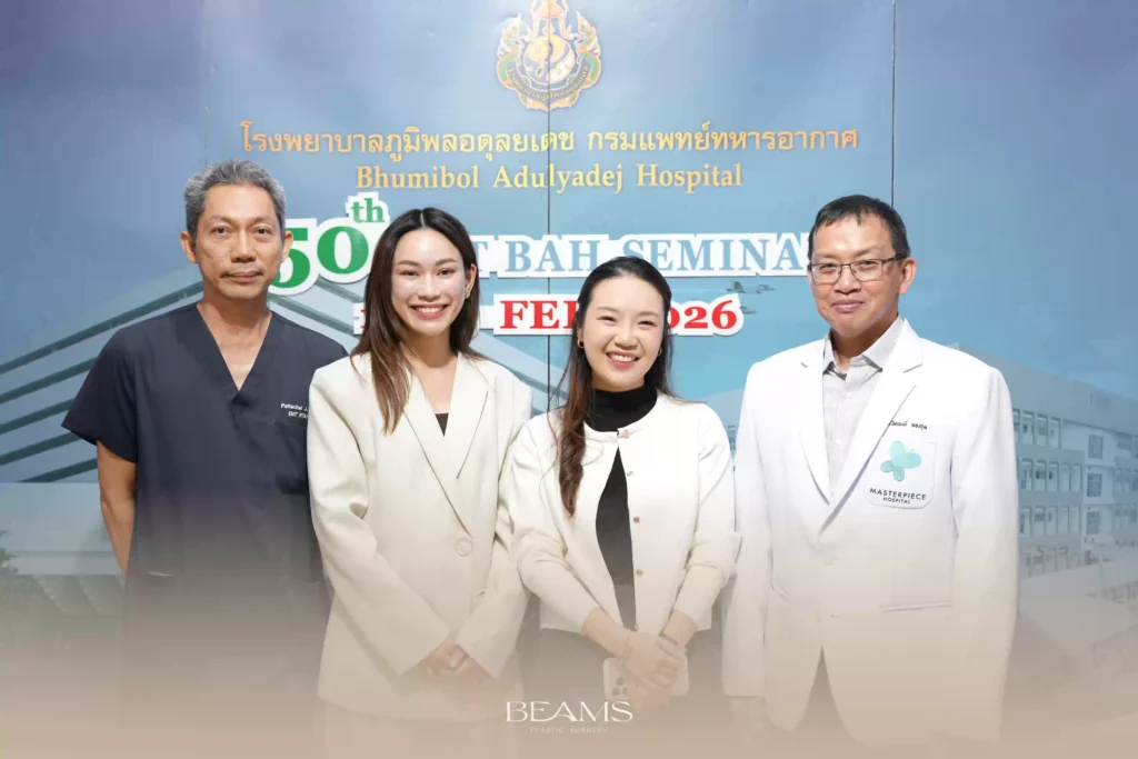 งานบรรยายในงาน 50th BAH Seminar