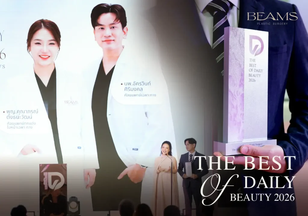 BEAMS ได้รับรางวัล The Best Endotine & Facelift Excellence 2026