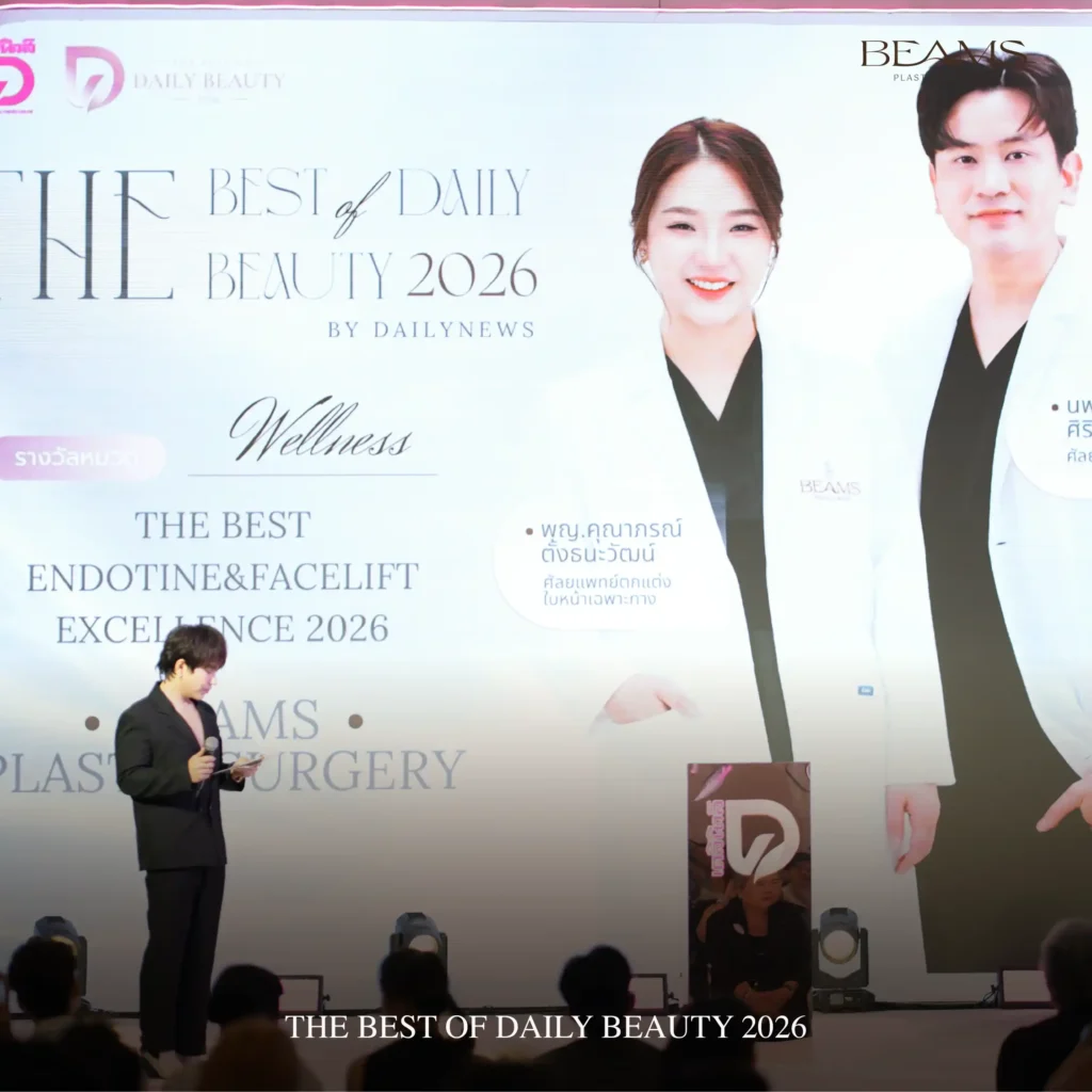รางวัล The Best Endotine & Facelift Excellence 2026