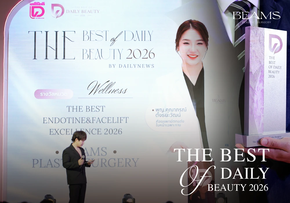 dr.beam endotine facelift excellence 2026